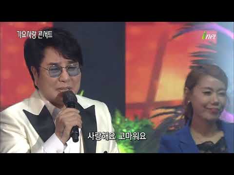 박진도 - 내 여자 [아이넷TV 익산 가요사랑콘서트]
