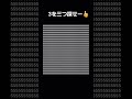 チャンネル登録よろしくお願いいたします。