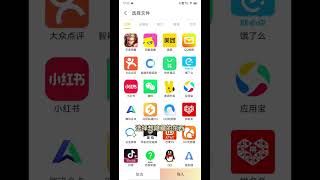 这个app打开是独立运行的安卓系统在里面可以做任何想做的社交，撩妹，不会被发现图标可以隐藏为计算器，不怕被查岗下载地址 p265.com，让您多一部隐私手机