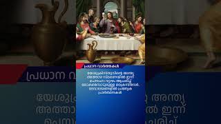 ആകാശവാണി |12.30 PM | REGIONAL NEWS HEADLINES | 02-04-2026 #headlines #airnewstvm