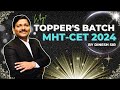Best Online Course for MHT-CET 2024 | Toppers Batch for Engg./Pharma/Agri. Entrance | Dinesh Sir App