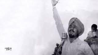 Dona Nu Allah Maar Gia (Very rare) - Kuldip Manak - Radio Tari