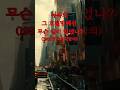 일본경제 잃어버린 30년, 1985 프라자 합의