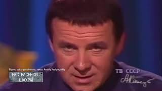 ИСТВ Больше чем правда Экстрасенсы Правда или Ложь выпуск от 23 09 2019 ИСТВ Больше чем правда Экстрасенсы Правда или Ложь выпуск от 23 09 2019