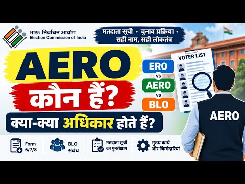 AERO Assistant electoral registration officer explaind in hindi