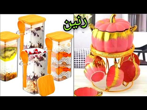 عرض ال110ج من رنين يوم الاربعاء 14 يناير على ادوات المطبخ والمنزلية