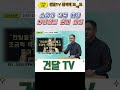 [건달TV] 소유가 직접 밝힌 다이어트 실패 원인 #다이어트#소유#다이어트실패원인#건달TV#건강정보
