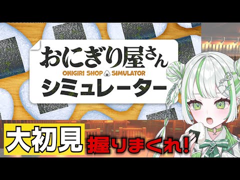 video thumb