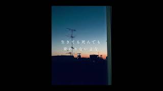 Can’t Back feat. 碧海せいら/最上スイ