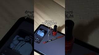 ﮼ي سنع م             ﮼                                                            ﮼       ﮼          سمعها