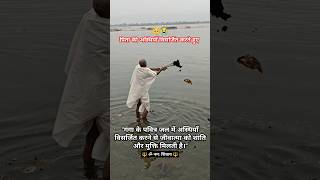 असथ वसरजन