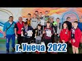 XXVII турнир по вольной борьбе «Дружба славянских народов» г. Унеча