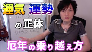 厄年 女性の厄年対策大全 これを読んで準備を万端に スピリチュアルをこじらせた人のための処方箋 スピこじ 厄年 女性の厄年対策大全 これを読んで準備を万端に スピリチュアルをこじらせた人のための処方箋 スピこじ