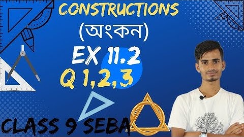 Class 9 maths chapter 11 অংকন construction Exercise 11.2 questions 1 2 3 Assamese medium SEBA