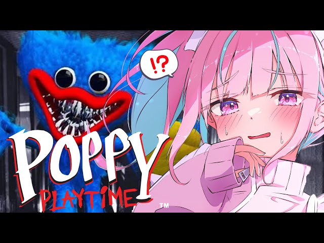 【Poppy Playtime】かわいい・・・・？ぬいぐるみ・・・・・・？【湊あくあ/ホロライブ】のサムネイル