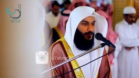 سورة الرحمن/ الشيخ عبد الرحمن العوسي