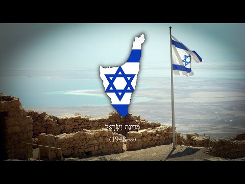 Video: Tabaksbeleid In Israël: 1948–2014 En Verder