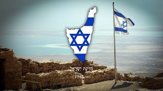 State of Israel (1948–) Jewish folk song 