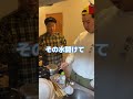 友達の自信満々のマジックがやばいw#shorts
