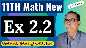 11Th Class Math New Book 2025 PCTB || Chapter 2 Exercise 2.2 || Functions And Graphs