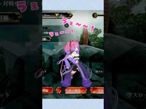 リスナーを煽りちらかすヴィヴィ【切り抜き】 #ヴィヴィ #ホロライブ