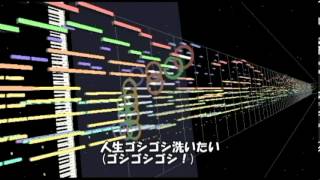 【GUMI Native】 そんなこと裏のまた裏話でしょ? / 中島愛 【MIDI】