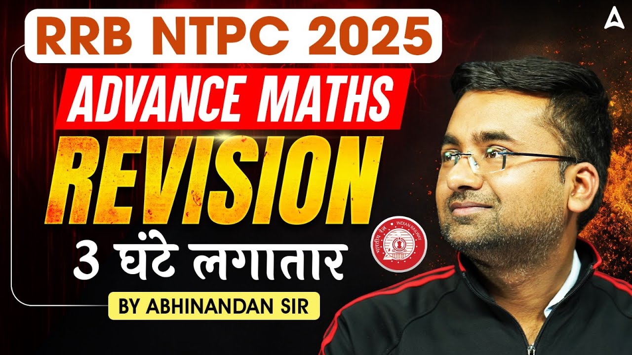 RRB NTPC Maths Marathon Class | Advance Maths Full Revision | Railway NTPC Maths By Abhinandan Sir