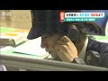 迷惑行為に交通事故…　“新潟県内で最も忙しい交番”の地域警察官に密着「相手との距離感が大事」