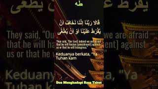 Doa Menghadapi Rasa Takut#shorts #shortsvideo