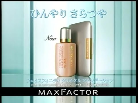P&G マックスファクター フェイスフィニティ クリスタル ファンデーション  2006年 CM