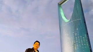 GUMALA MUNA @ #kingdomtowerriyadh #robsjourney #saudiarabia