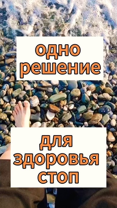 Как избавиться от шпоры на пятке. Профилактическое лечение пяточной шпоры Как избавиться от пяточной шпоры дома: упражнения для лечения пяточной. Как избавиться от шпоры на пятке
