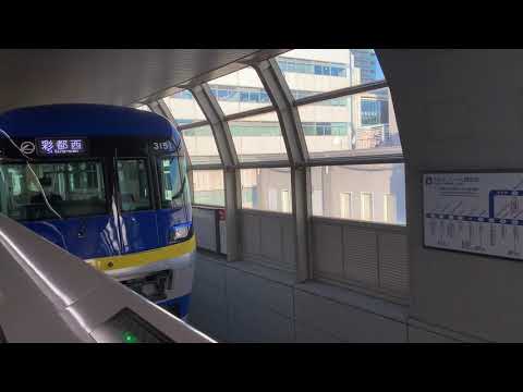 当駅始発 大阪モノレール3000系3151F 千里中央駅到着