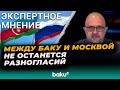 Евгений Михайлов об итогах встречи президентов Азербайджана и России в Душанбе