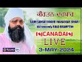    sadh sangat board nanaksar sihar brampton canada  3may2024  sewaksar tv