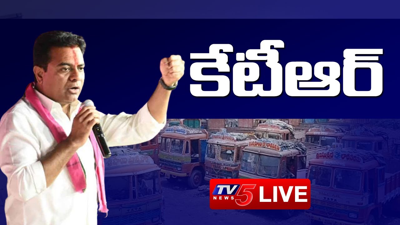 Minister KTR LIVE Lorry Owners & Drivers Meet TRS News TV5 News