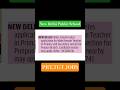 New Delhi Public School Punpun Patna Teachers Job | PRT, TGT Vacancy |#shorts #vacancy #recruitment