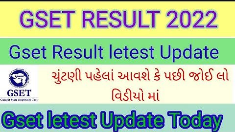 Gset Result update 2022 - Gset result declared - Gset exam - 6 Nov result Gset 2022- Gset result
