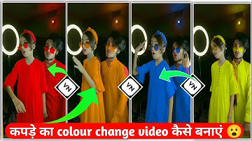 how to change clothe colour  in videos || Reels Multiple Clothes Colour change video editing reels😮