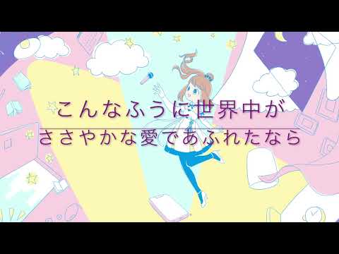 【カバー】ツバメ /YOASOBI  feat. Vo重音テト Chorus MANAさん,アサ音さな,春歌ナナ,転音コロ,窓音モモ