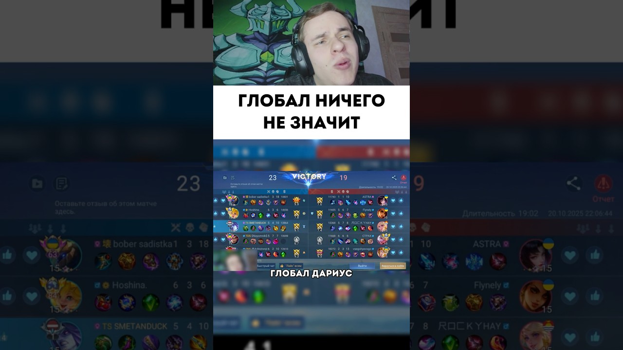 ГЛОБАЛ НИЧЕГО НЕ ЗНАЧИТ!!! 