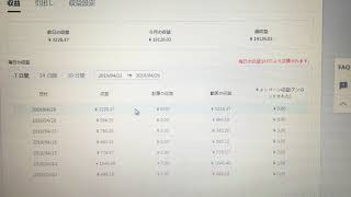 【Topbuzzを7カ月検証した今日の収益 #85】平成最終日、収益が3倍に！？その理由を公開！【TOP BUZZ塾本日最終日】 screenshot 4