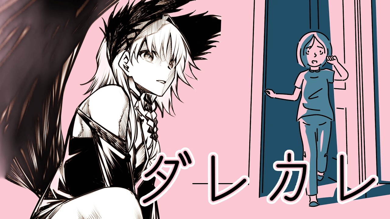 【ダレカレ】※号泣注意※噂によると今一番泣けるゲームらしい【烏丸ぴょこ/#ぶいぱい】