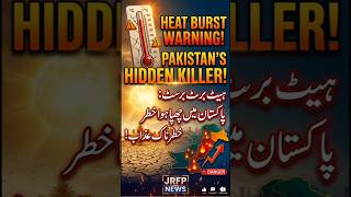 👉 “Breaking: Pakistan Mein Heat Wave Alert 🔥”May 2, 2026