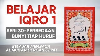 Belajar mengaji iqro lengkap dengan suara dan membaca alquran cepat?
bagaimana mulai dari 1? sudah tahu bacaan ...