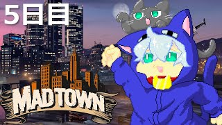 【#MADTOWN β】イタズラはします警察 5日目【クロノア】