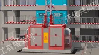 施工电梯安装技术交底 施工电梯 施工安全 土木工程 建筑工程 施工动画