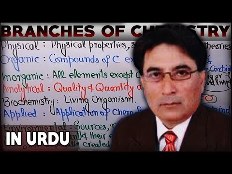 BRANCHES OF CHEMISTRY EXPLAINED || VIDEO LECTURE IN URDU