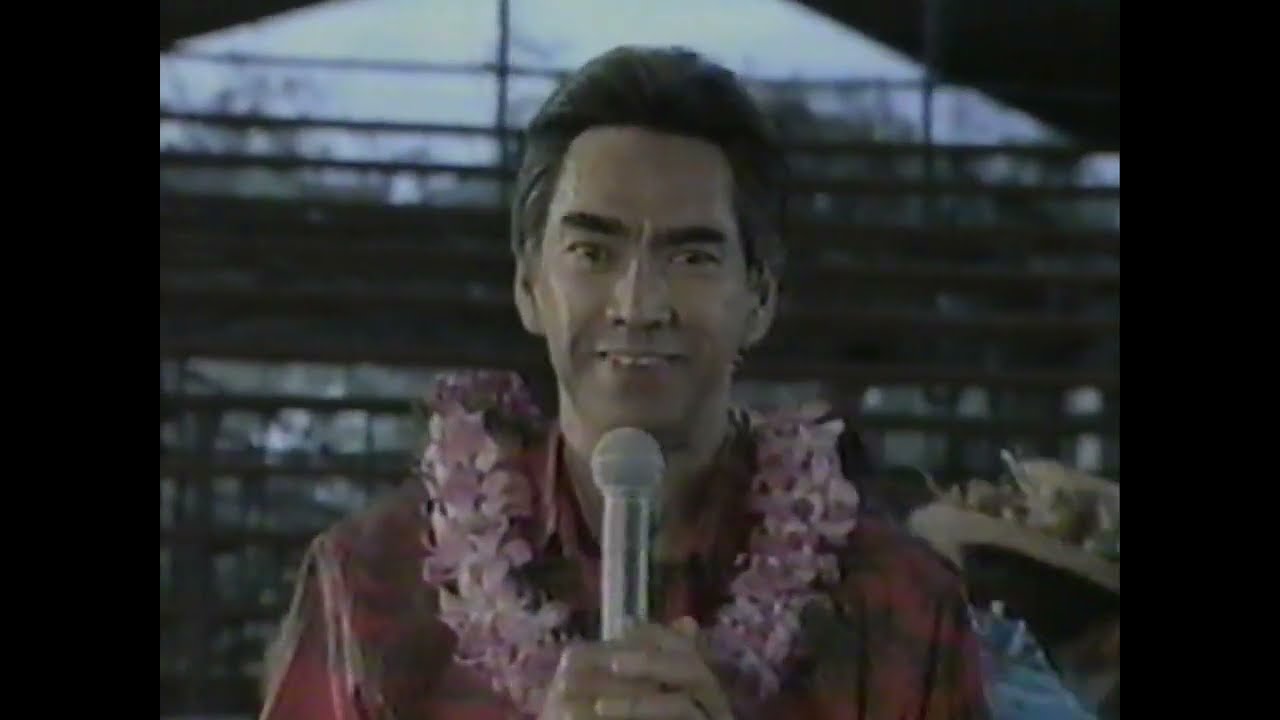 Merrie Monarch Kahiko 1996