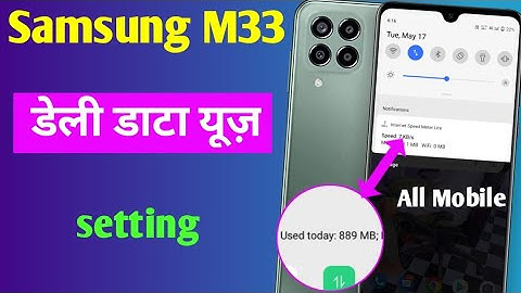 samsung m33 me daily data use kaise dekhe | how to enable daily data used Samsung m33 | 2022